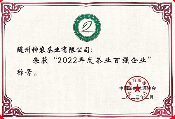 百?gòu)?qiáng)企業(yè).jpg 百?gòu)?qiáng)企業(yè).jpg