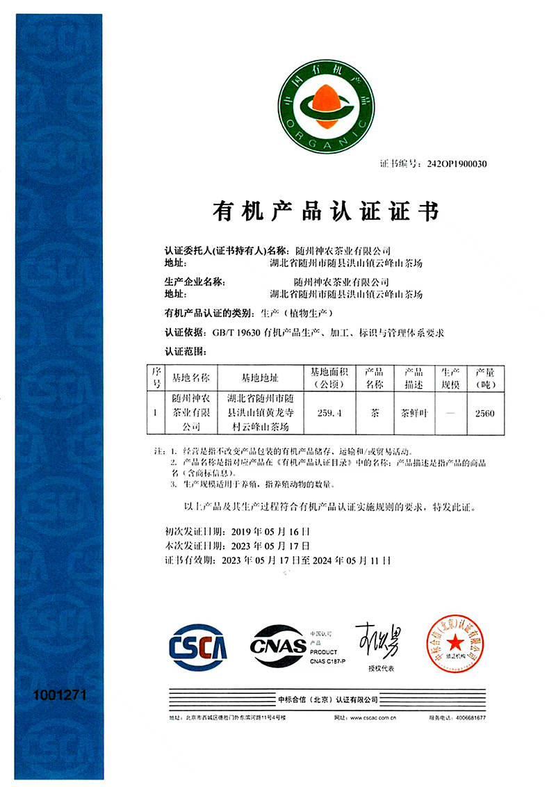 國(guó)標(biāo).jpg 國(guó)標(biāo).jpg